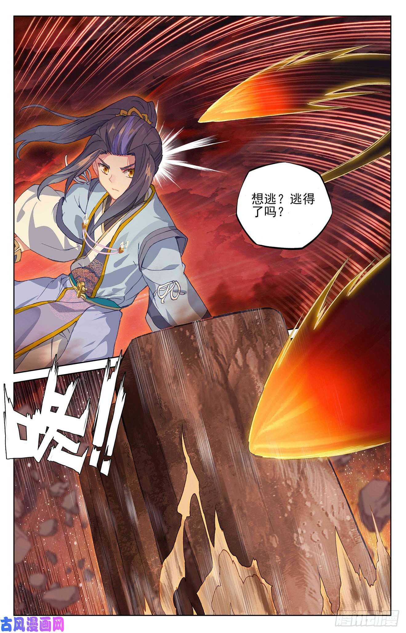 元尊第304话：首战圣子（上）
