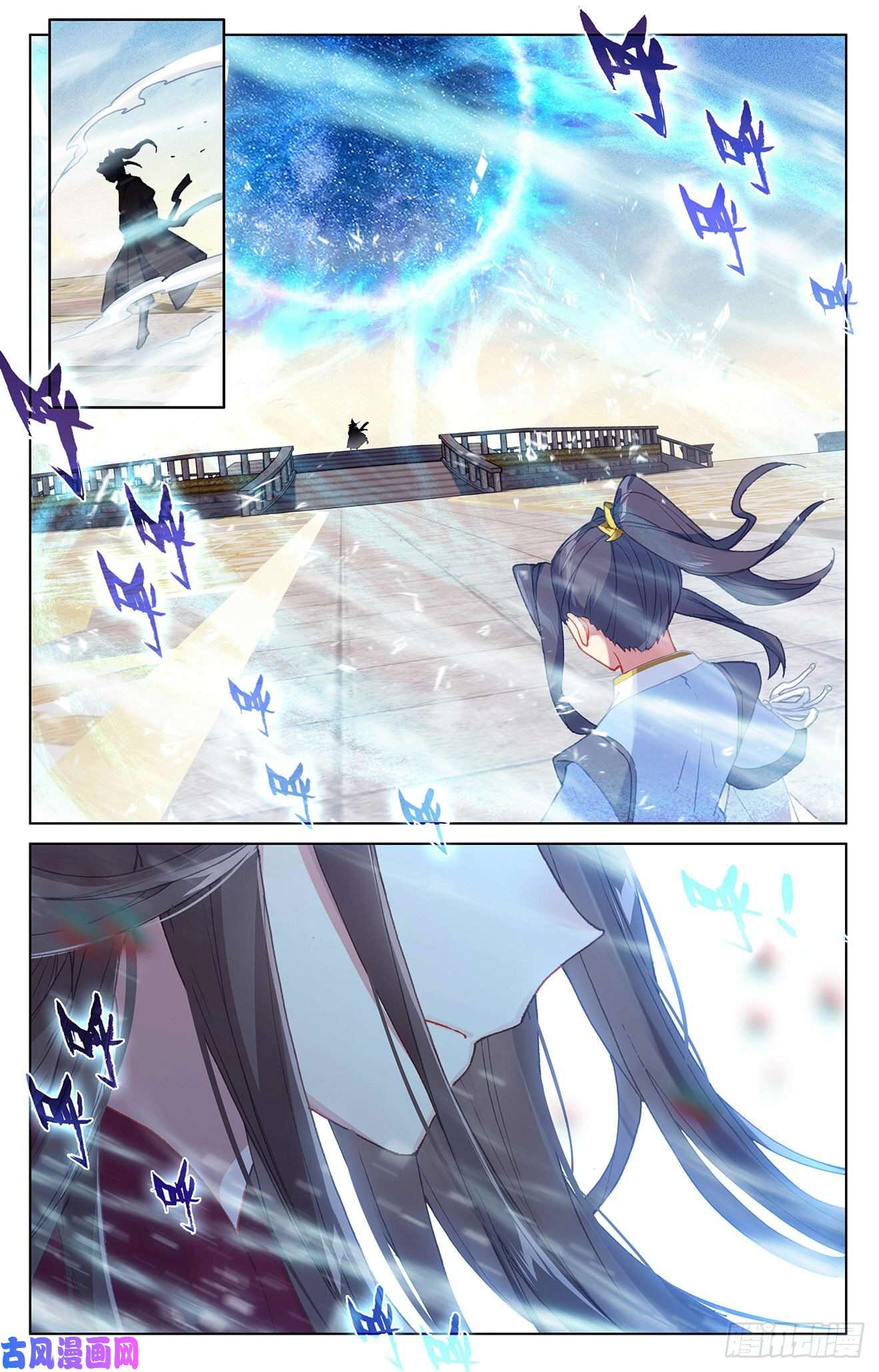 元尊第326话：再见武煌（下）