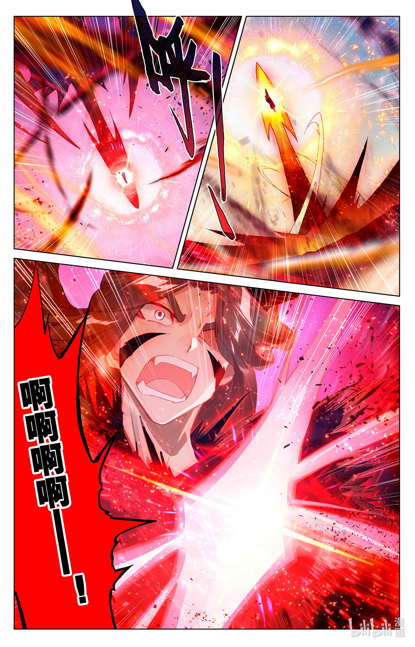 元尊660 第330话：肉身为饵（上）