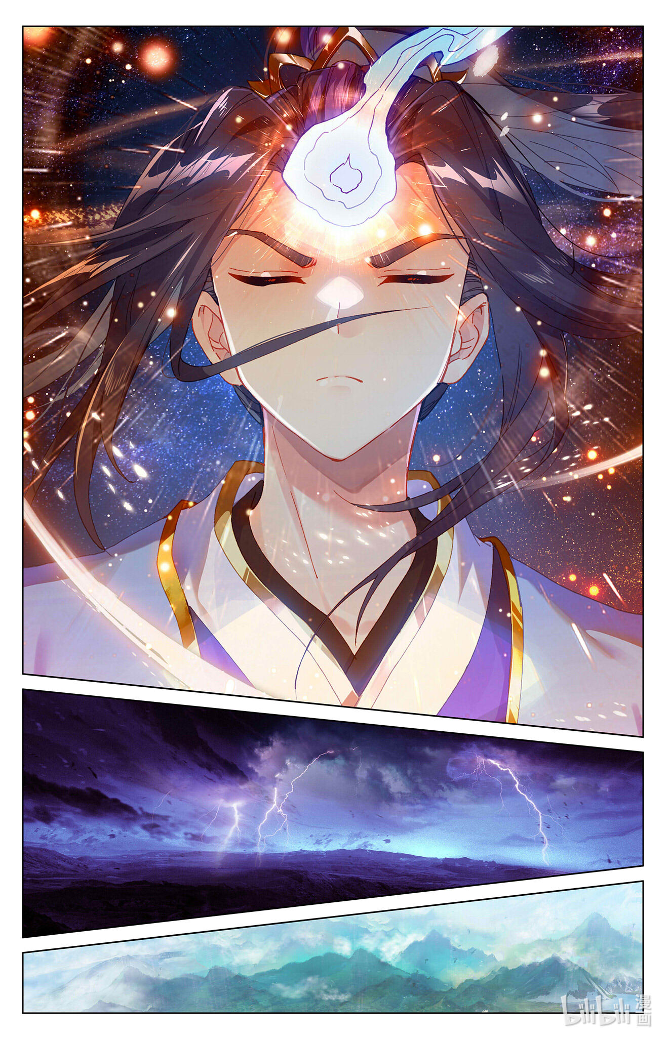 元尊686 第343话：强者云集（上）