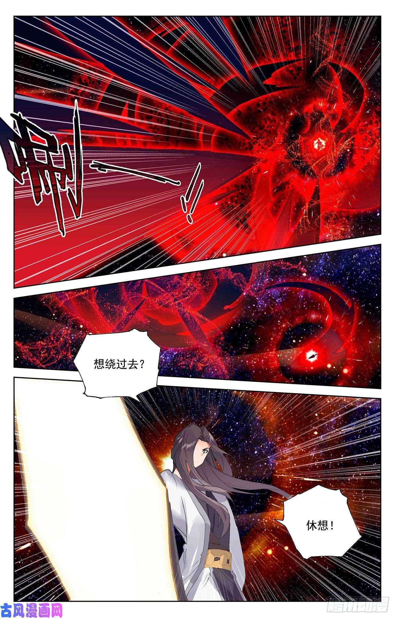 元尊第347话：惊天之战（下）