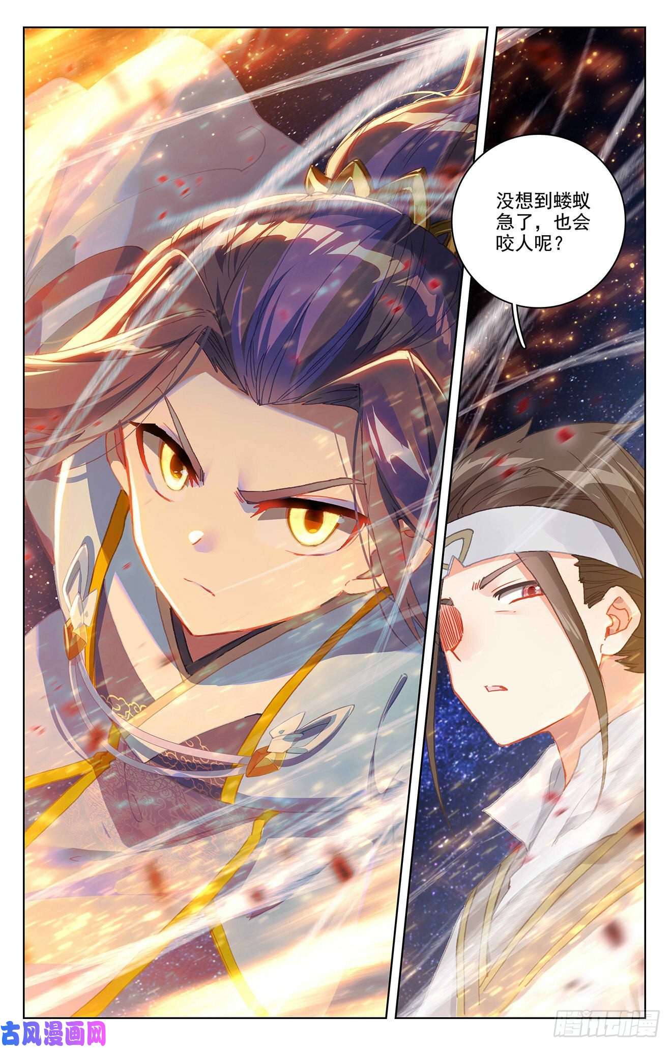 元尊第347话：惊天之战（下）