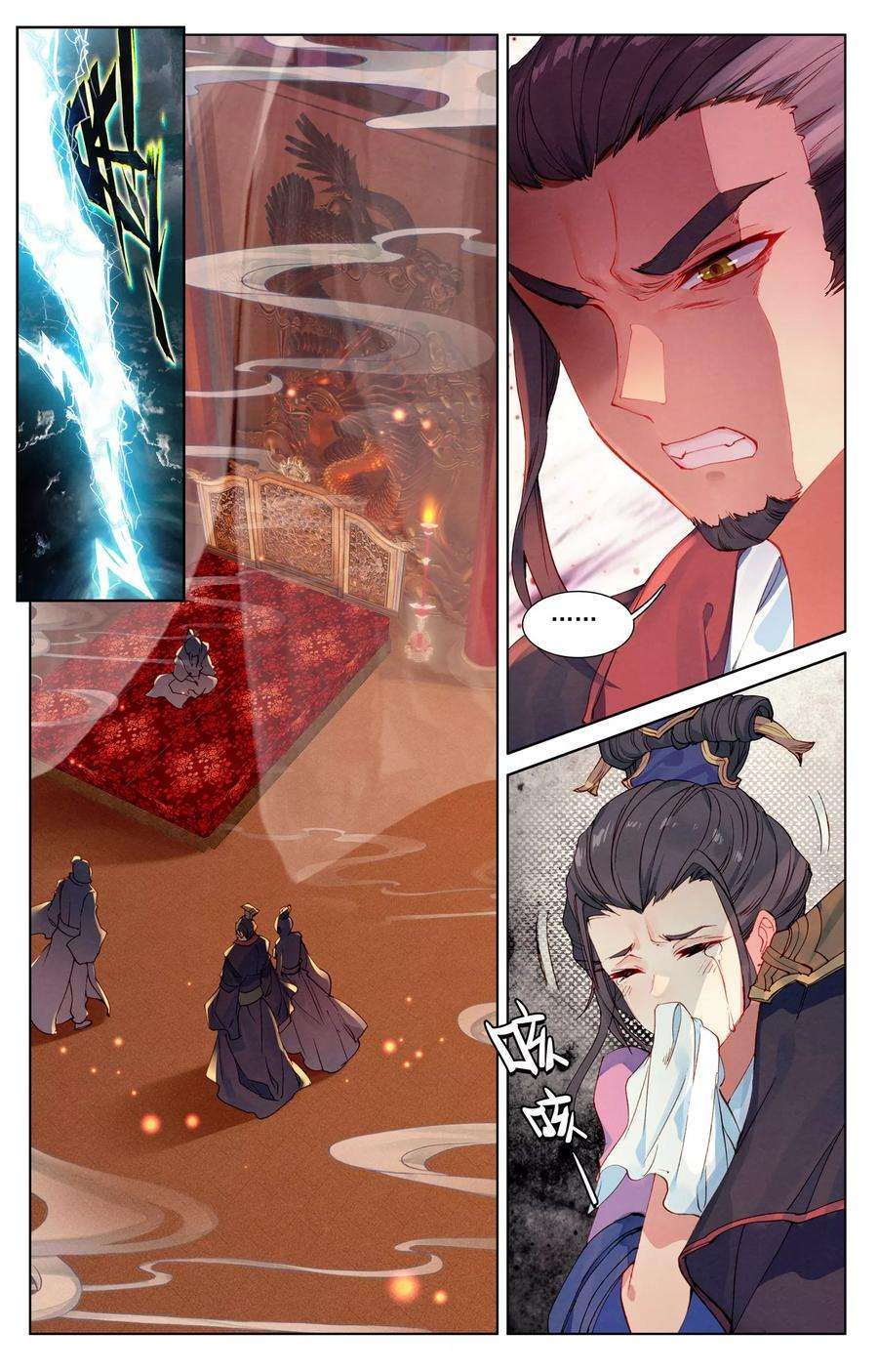 元尊2话上 蟒雀吞龙