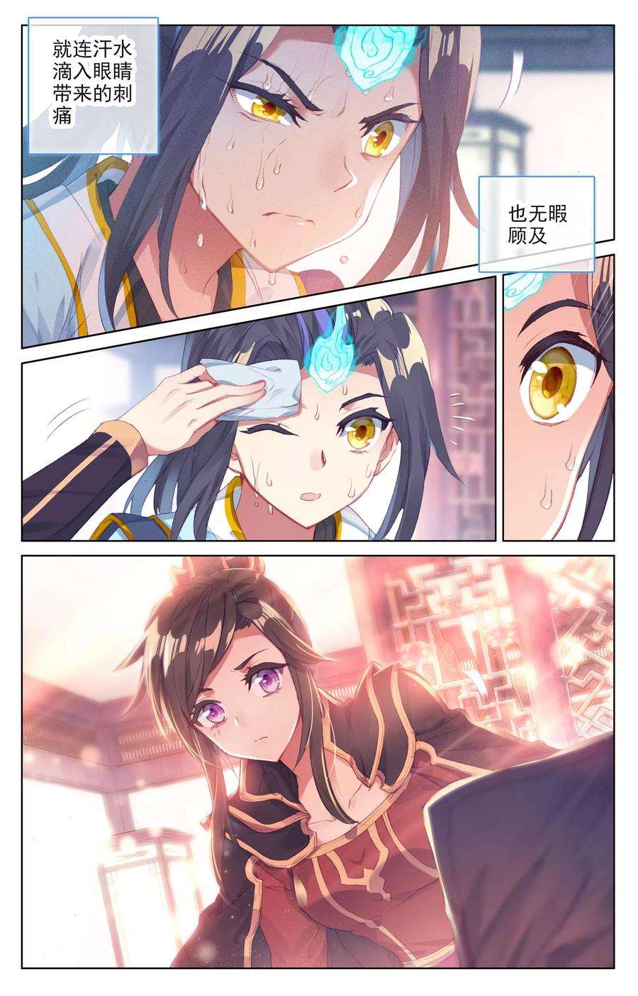 元尊53话下 以毒攻毒