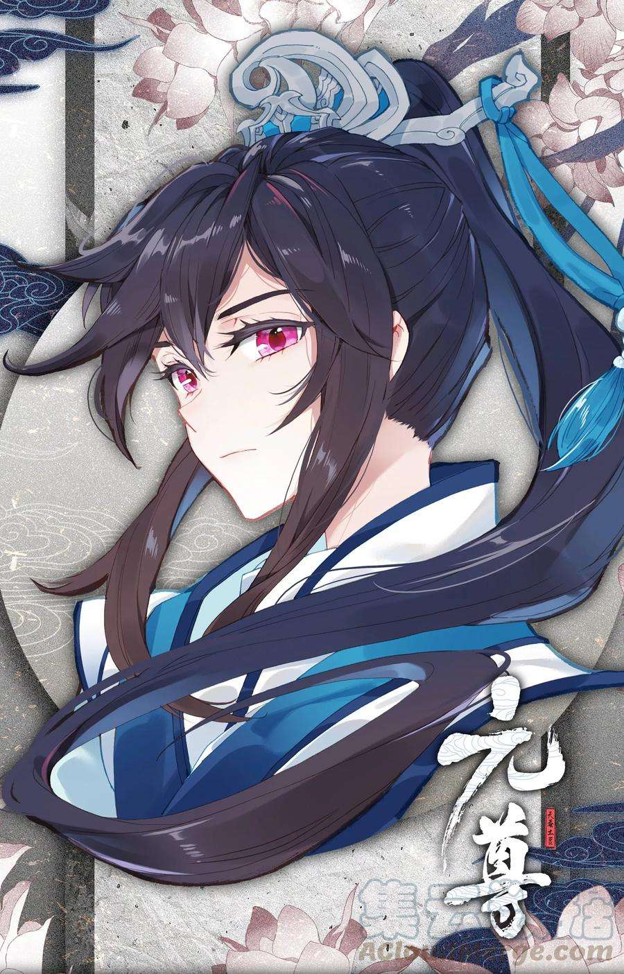 元尊99话下 收获