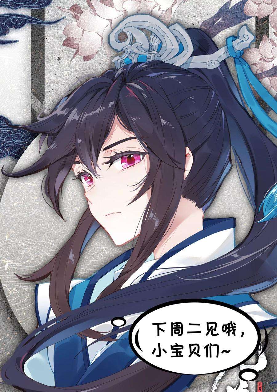 元尊99话下 收获