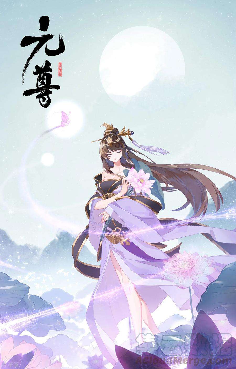 元尊155话下 首席之争