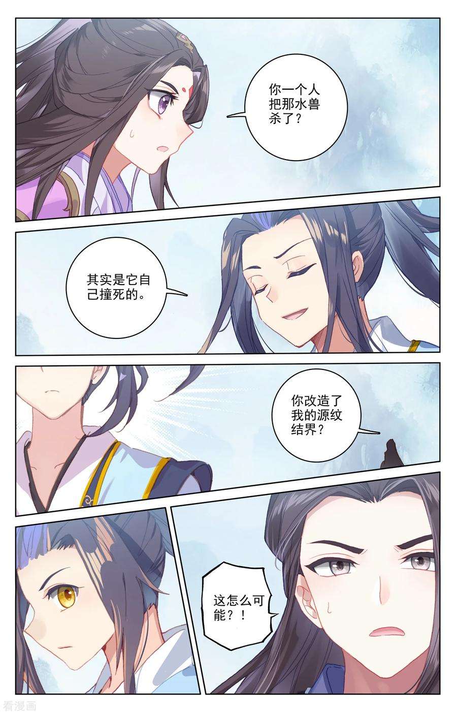 元尊182话下 得手