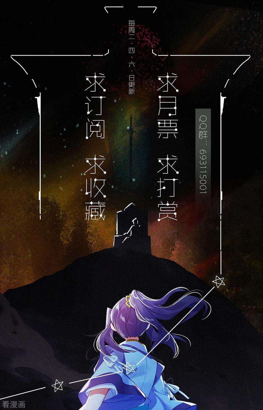 元尊262话上 对策