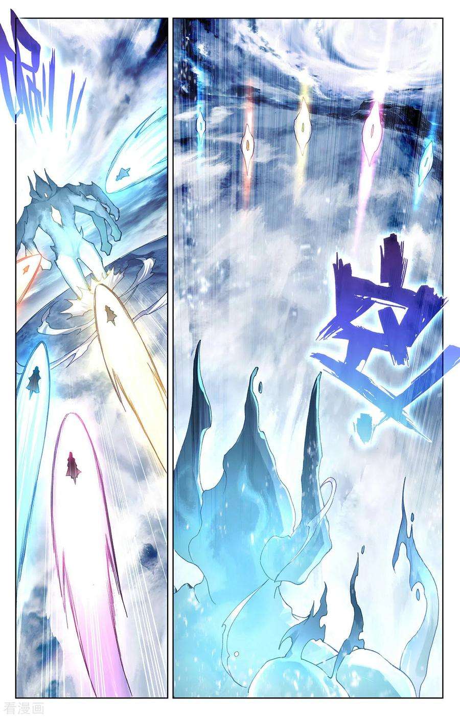 元尊275话下 水兽攻岛
