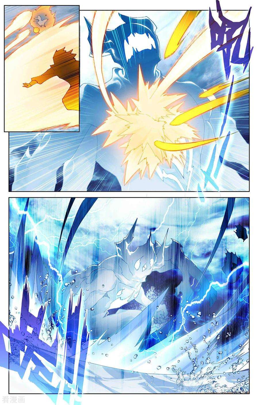 元尊275话下 水兽攻岛