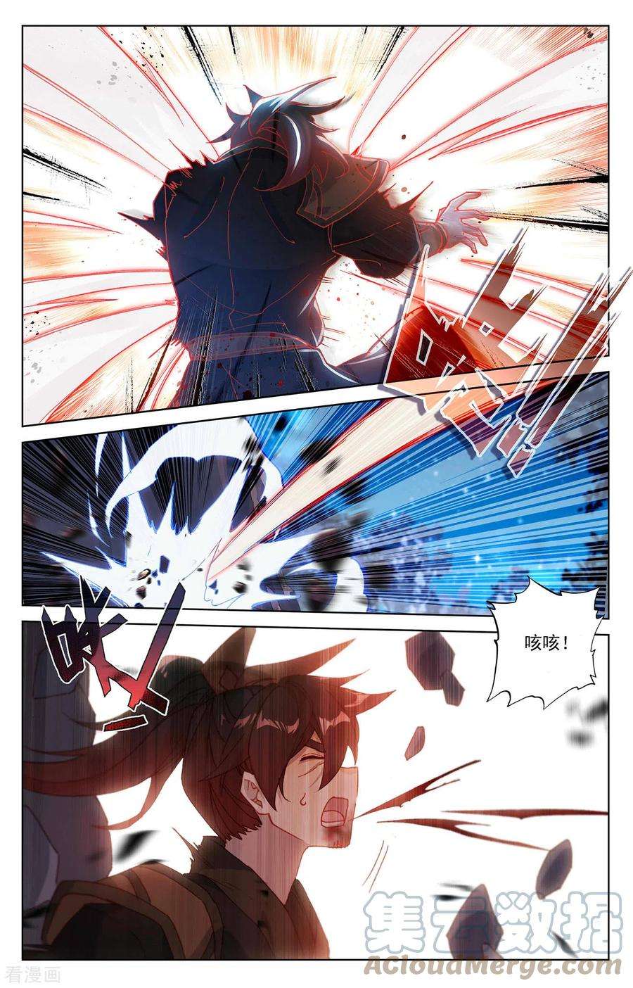 元尊366话下 周元出手