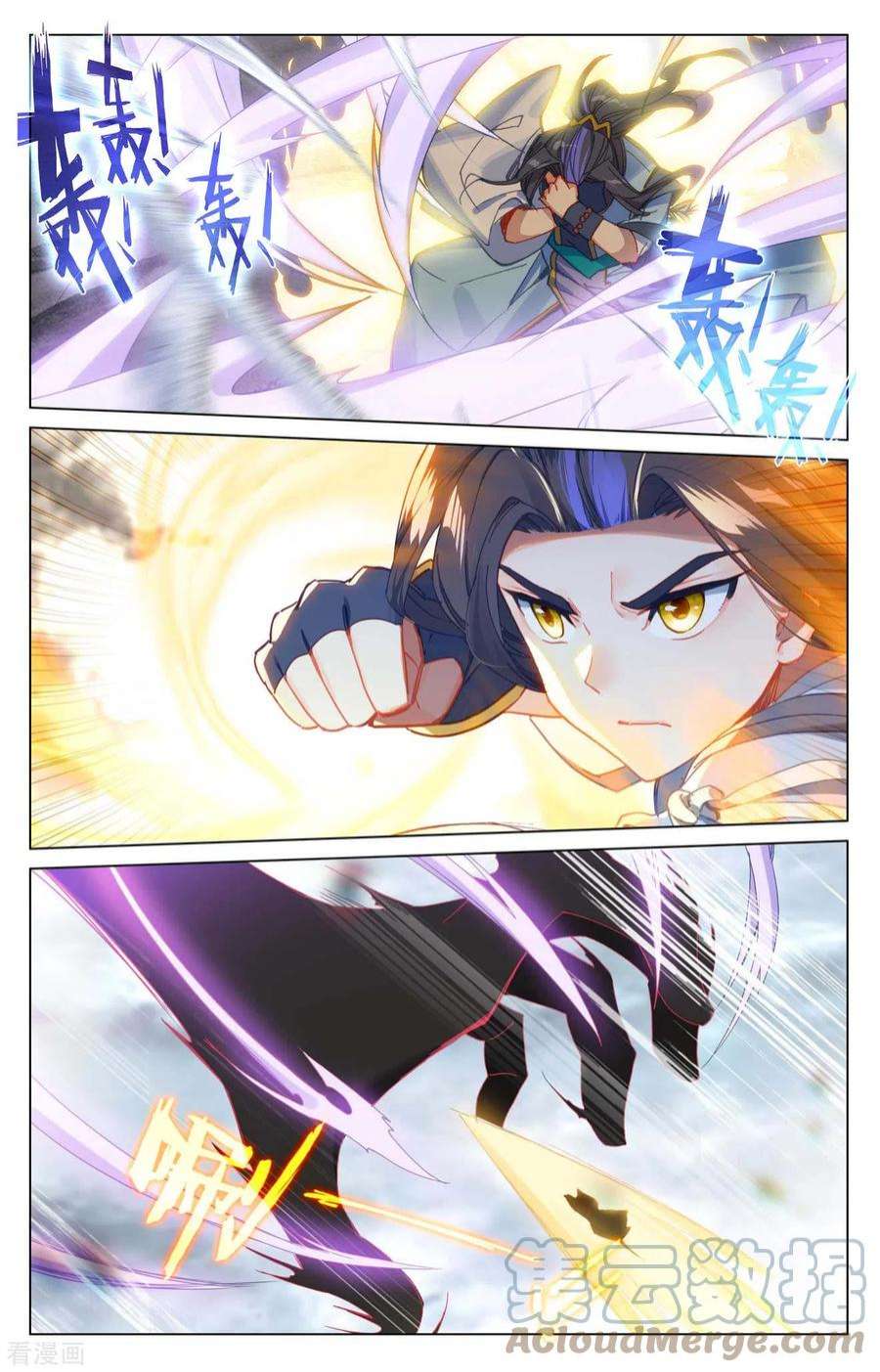 元尊419话下 吕霄底牌