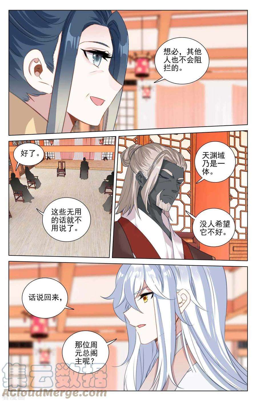 元尊428话上 接下战书
