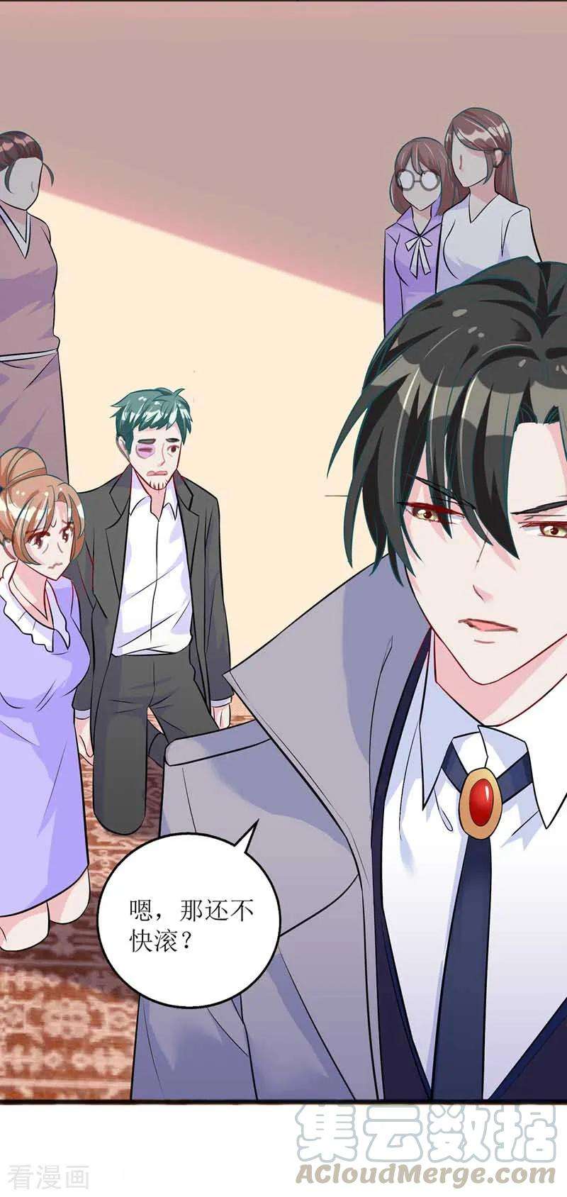 我爹地人设崩了25话 奸商