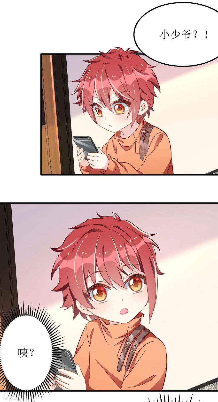 我爹地人设崩了27话 侦探大白