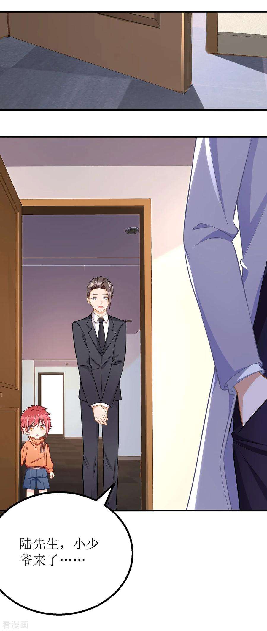 我爹地人设崩了27话 侦探大白