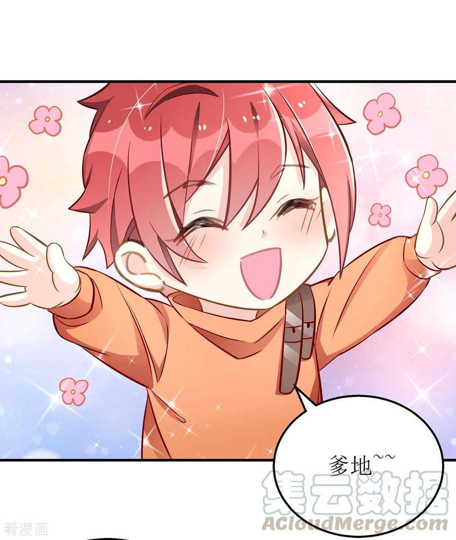 我爹地人设崩了27话 侦探大白