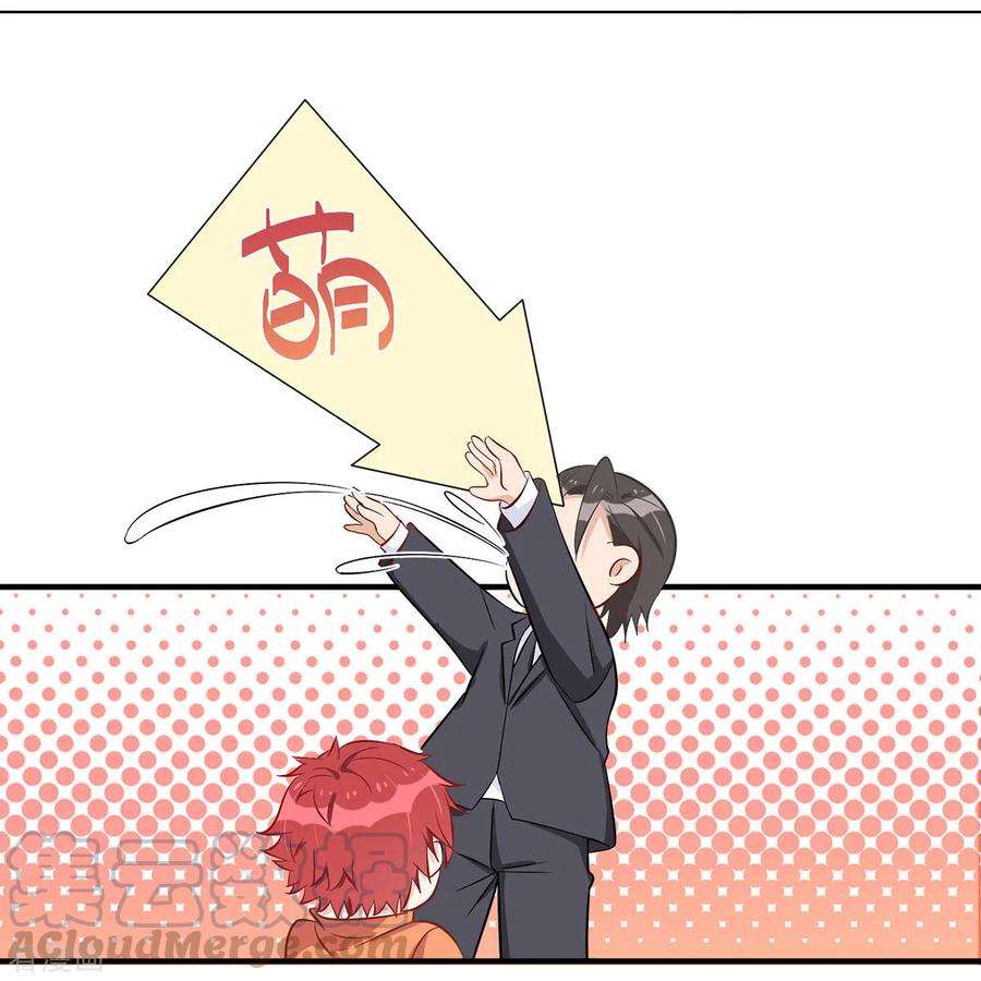 我爹地人设崩了27话 侦探大白