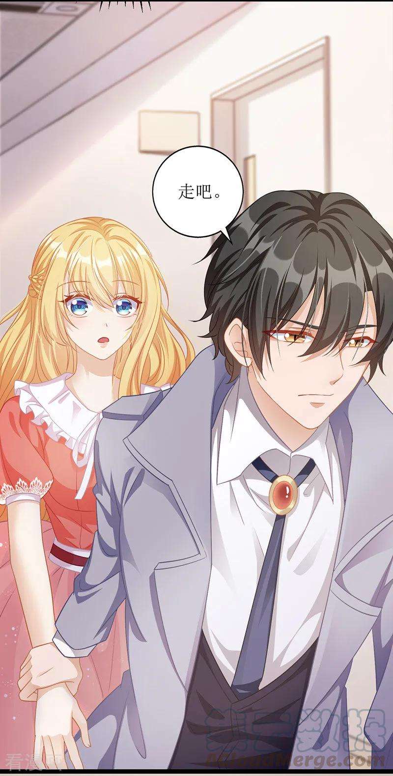 我爹地人设崩了33话 喜当后妈