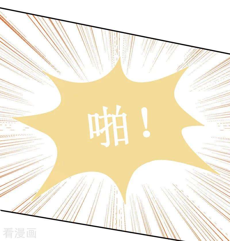 我爹地人设崩了37话 卖萌可耻
