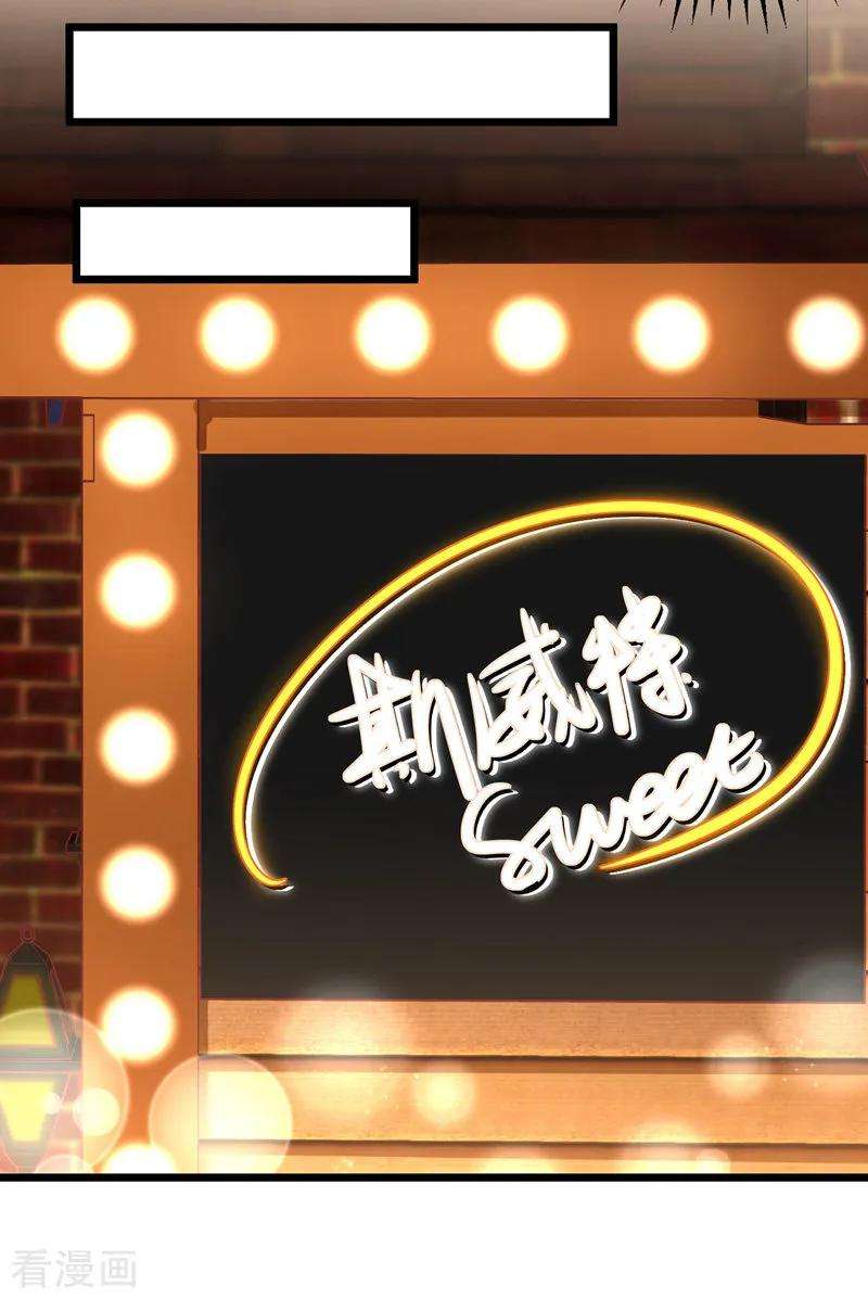 我爹地人设崩了39话 双胞胎身份