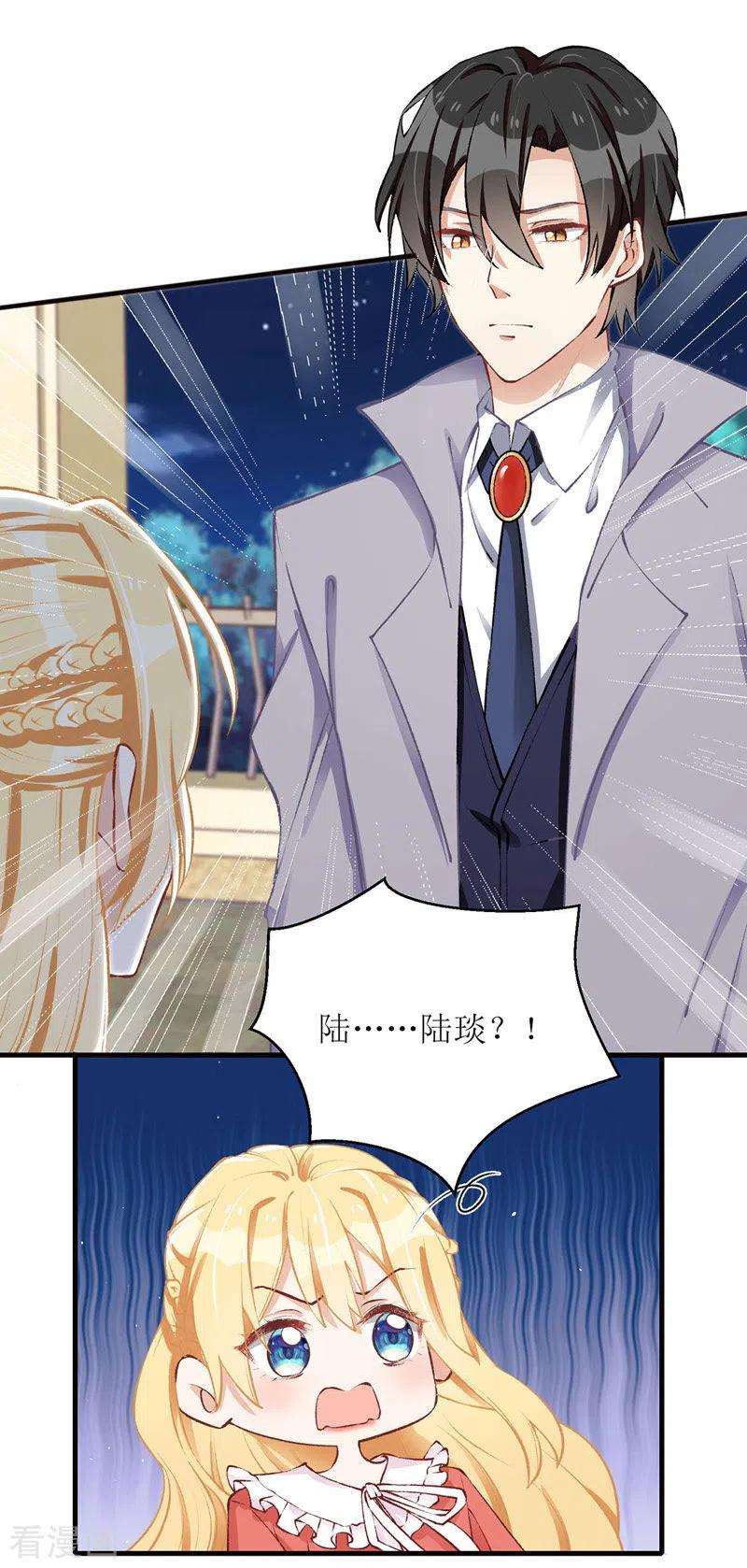 我爹地人设崩了40话 深夜探望