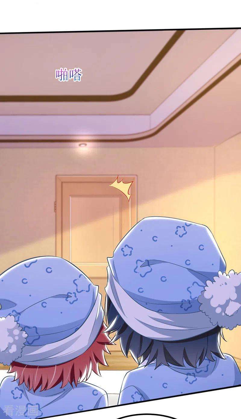 我爹地人设崩了42话 投怀送抱