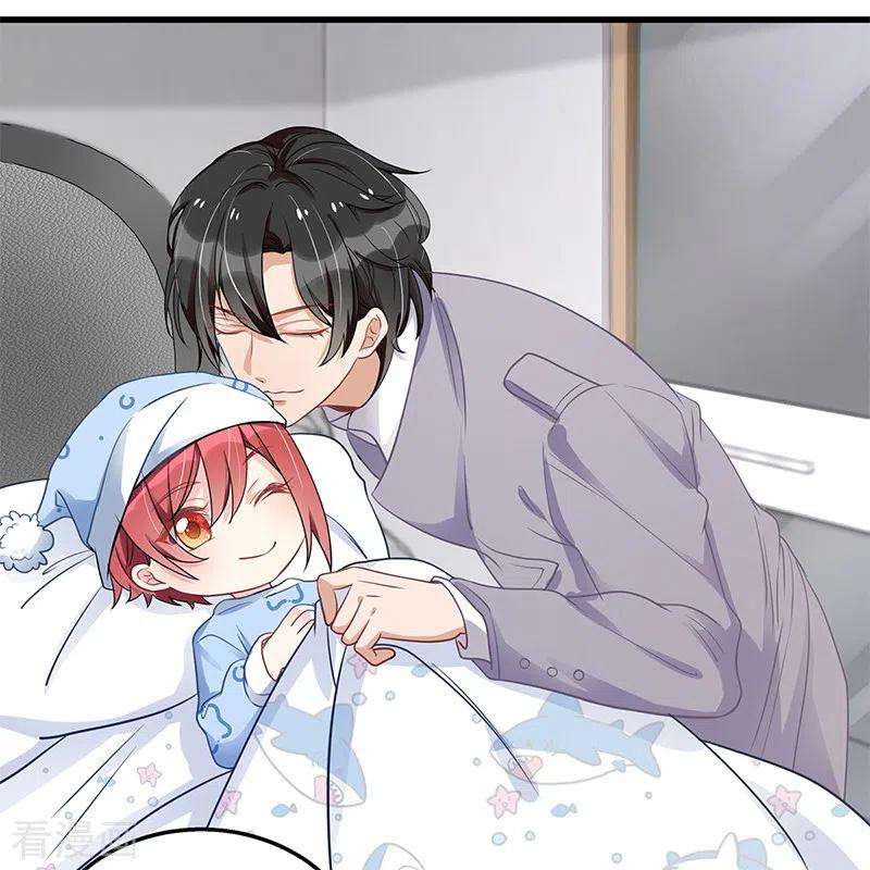 我爹地人设崩了42话 投怀送抱