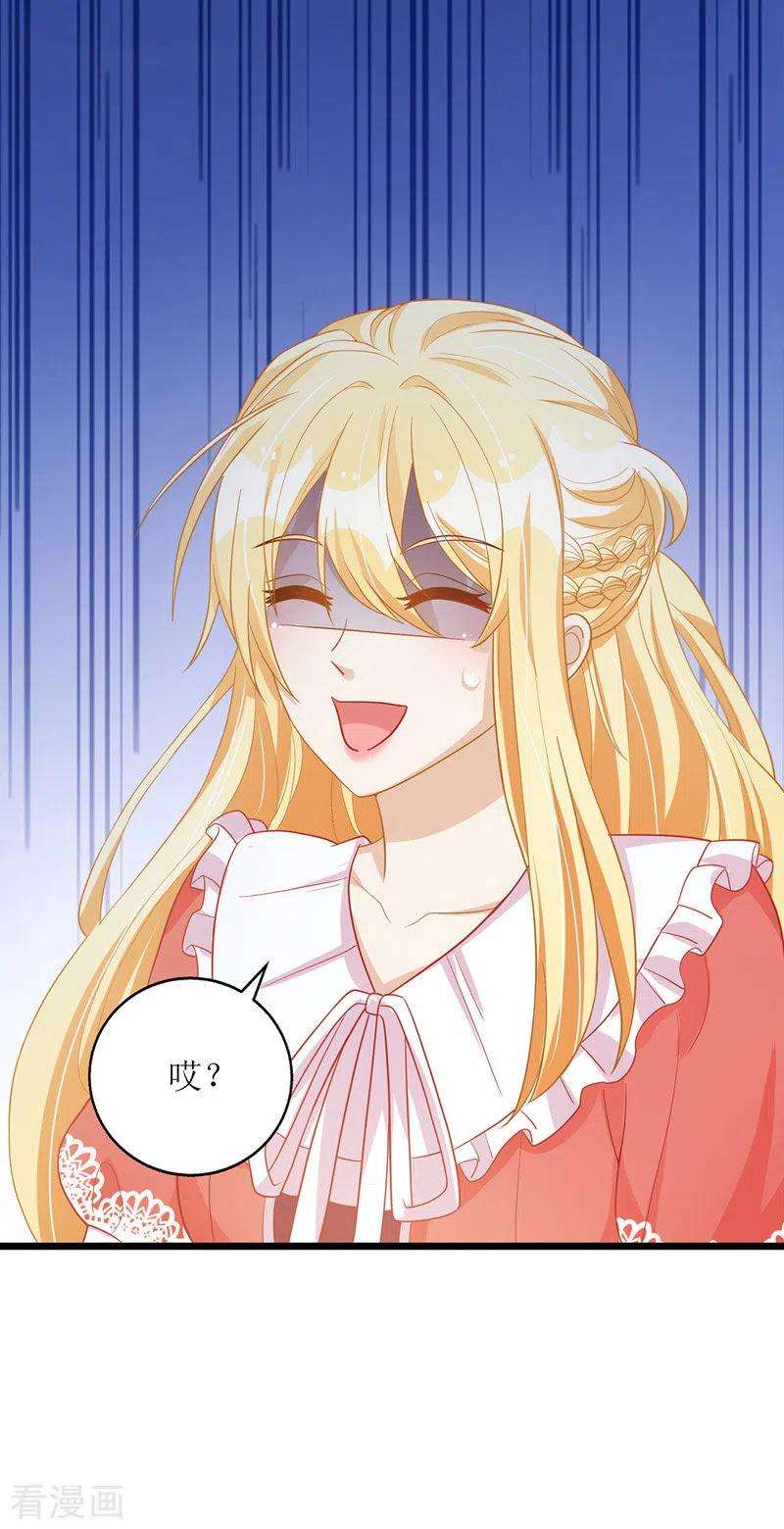 我爹地人设崩了44话 举报