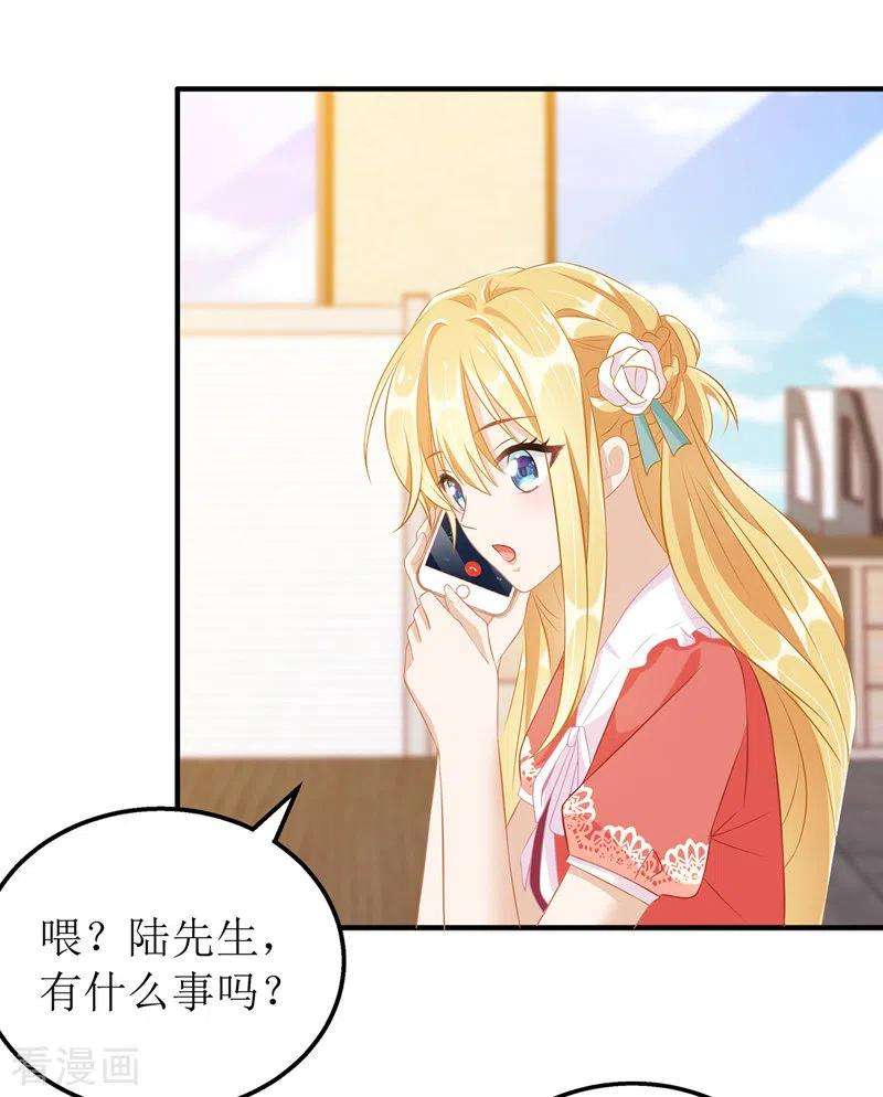 我爹地人设崩了44话 举报