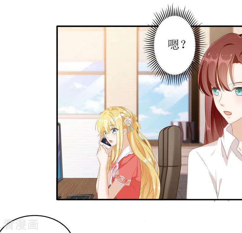 我爹地人设崩了44话 举报