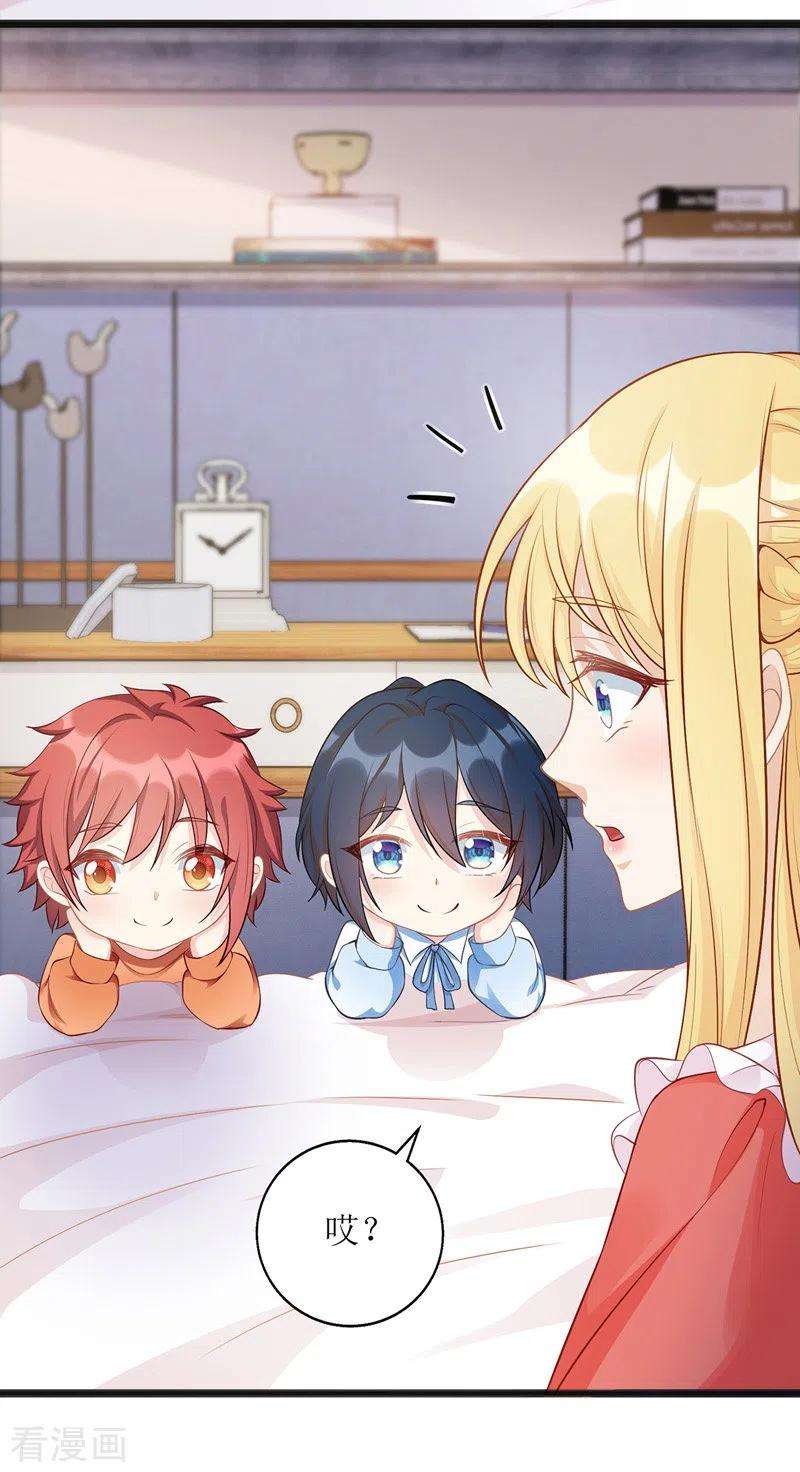 我爹地人设崩了44话 举报