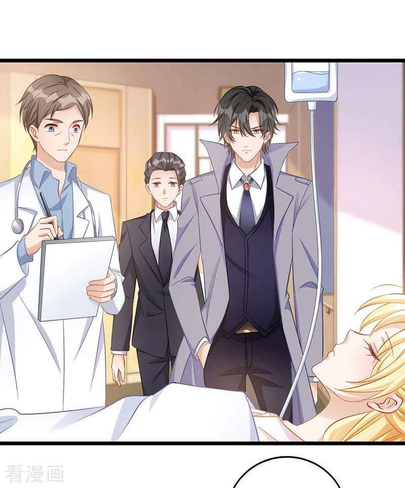 我爹地人设崩了47话 耐看型