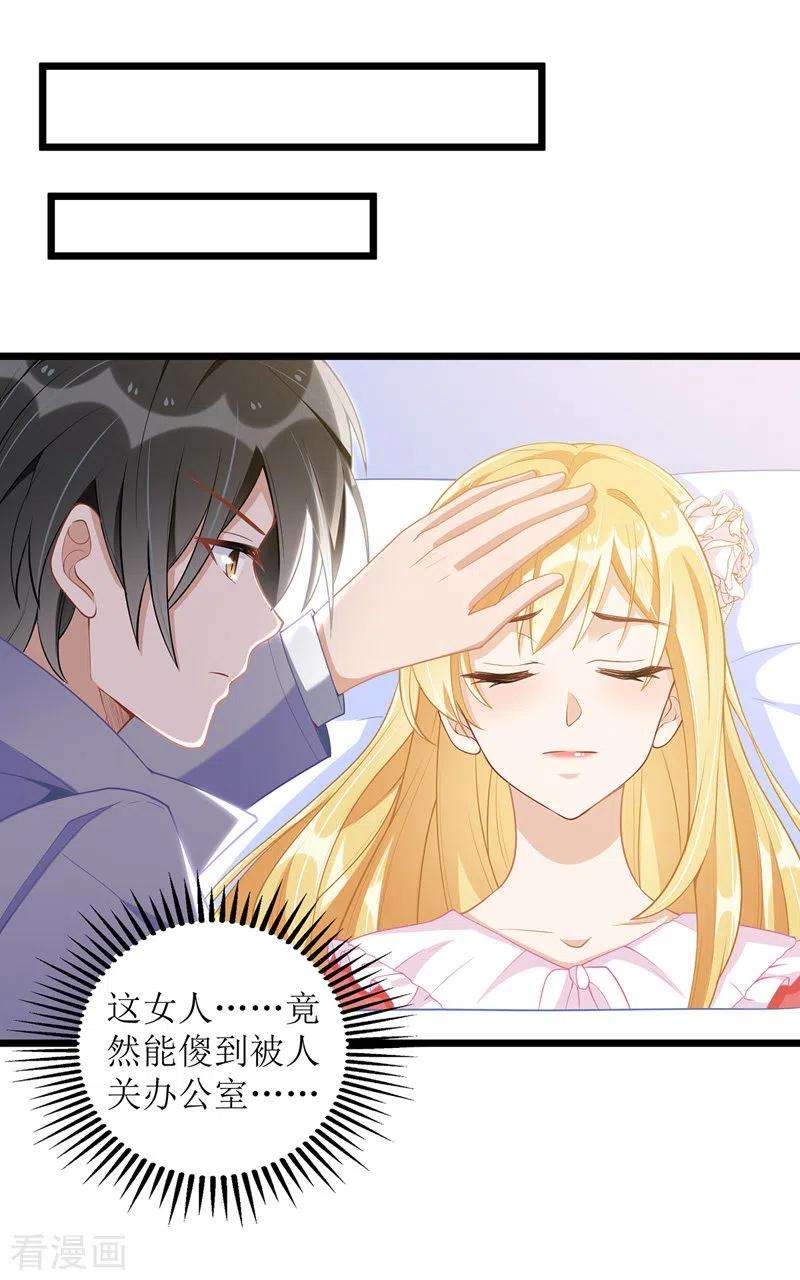 我爹地人设崩了47话 耐看型