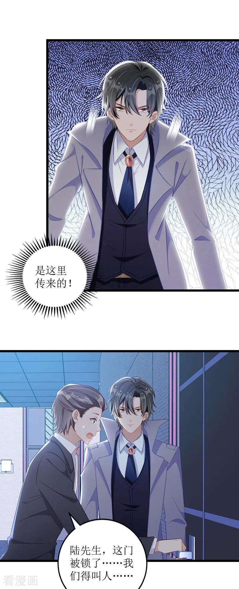 我爹地人设崩了47话 耐看型