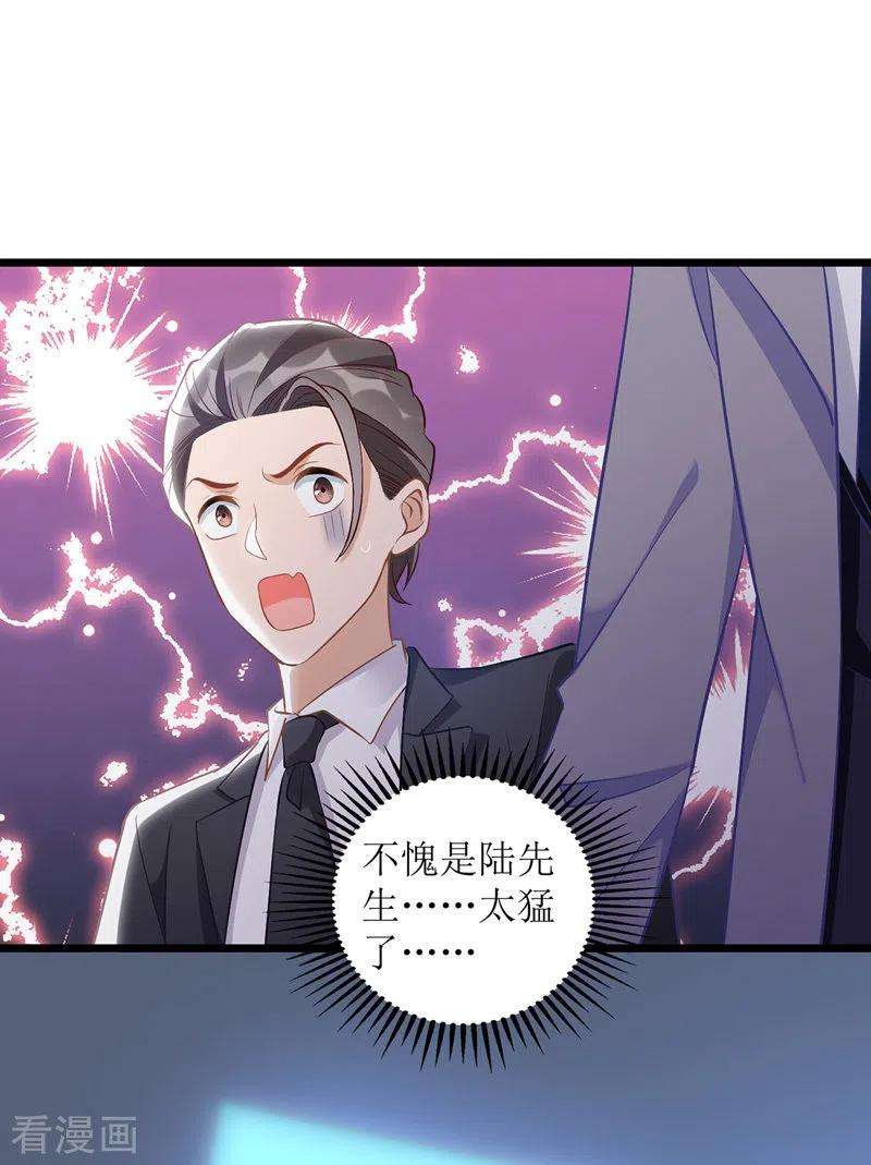 我爹地人设崩了47话 耐看型