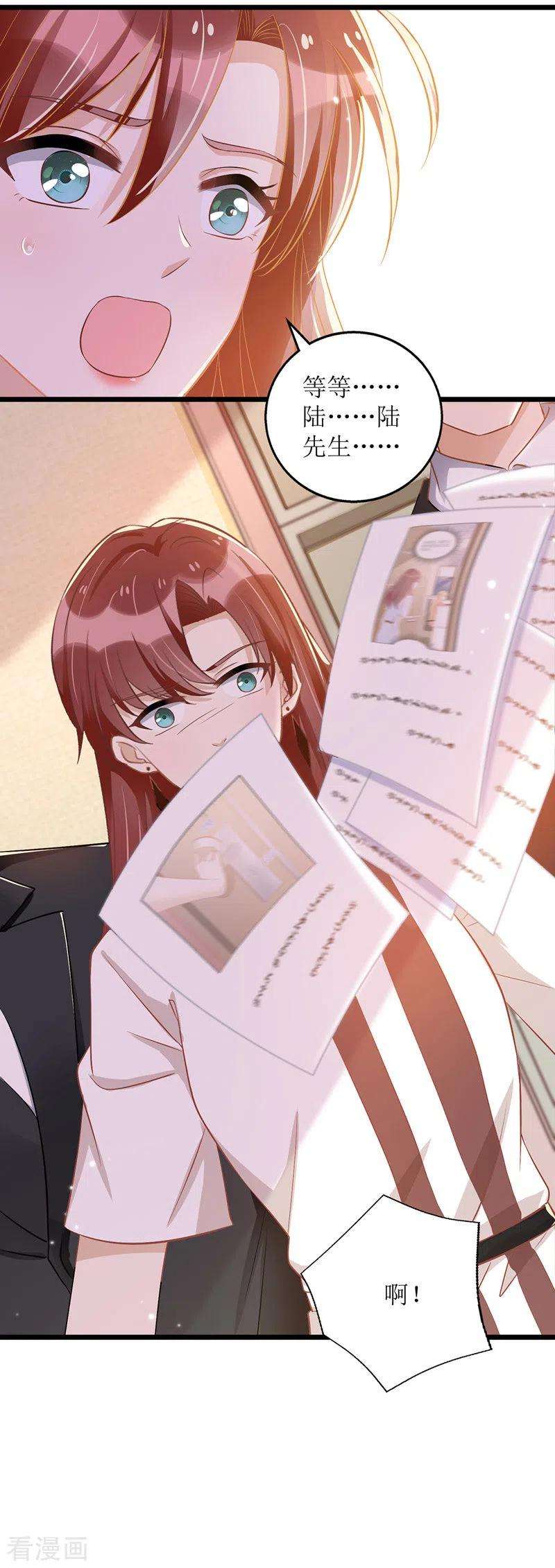 我爹地人设崩了49话 赶出公司