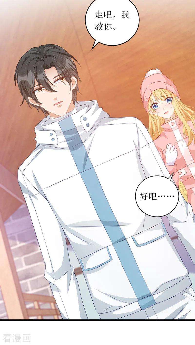 我爹地人设崩了58话 遇熟人