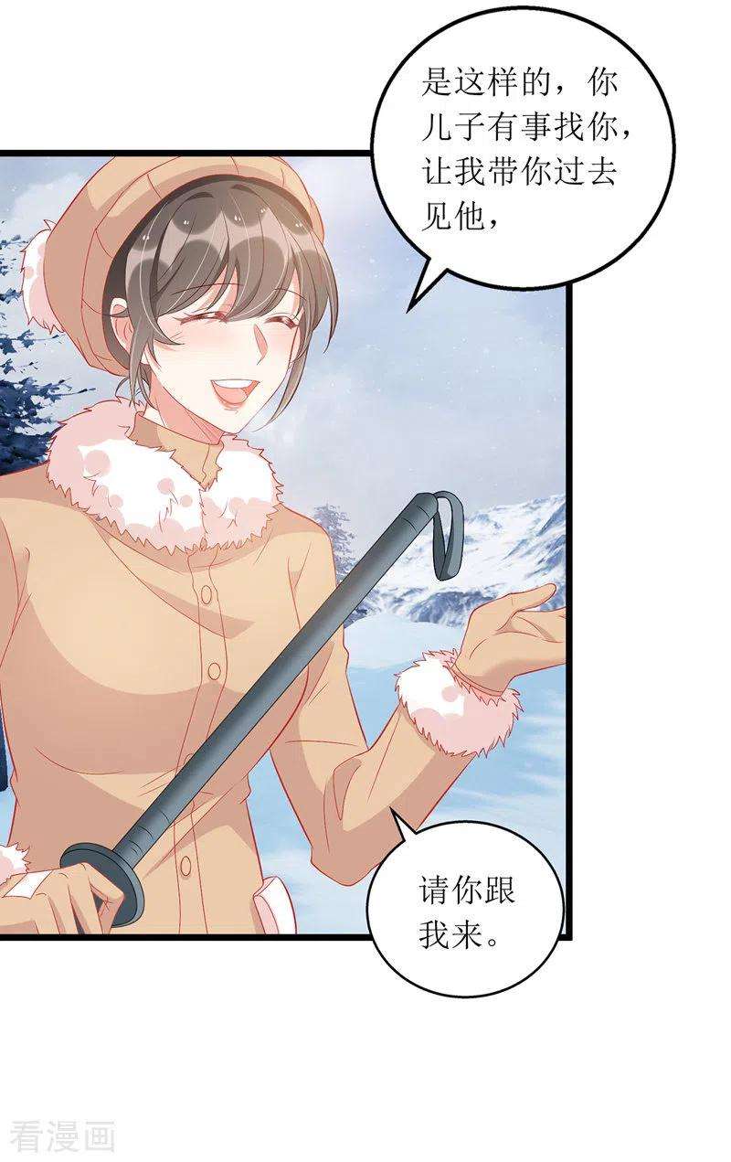 我爹地人设崩了60话 雇凶设陷