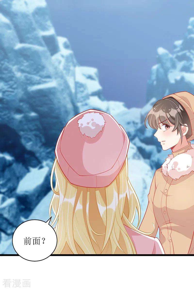 我爹地人设崩了60话 雇凶设陷