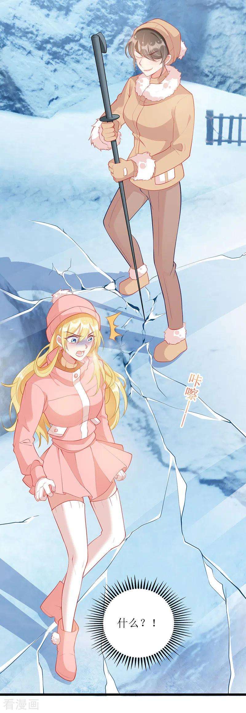 我爹地人设崩了60话 雇凶设陷