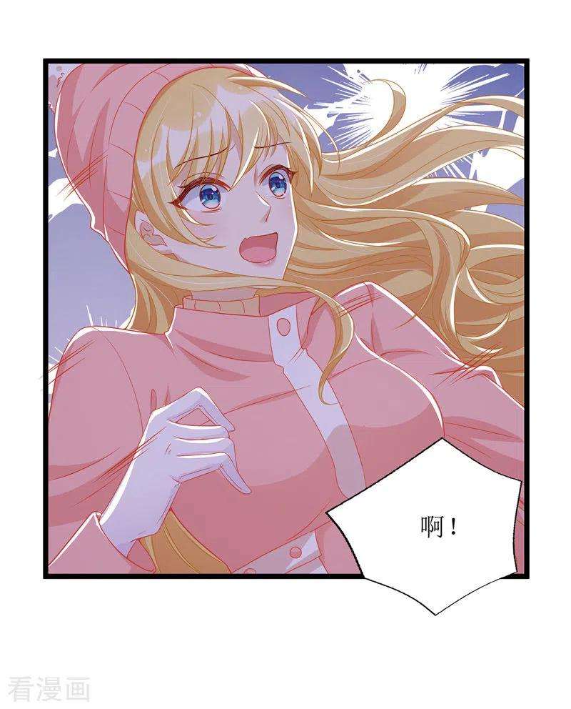 我爹地人设崩了60话 雇凶设陷