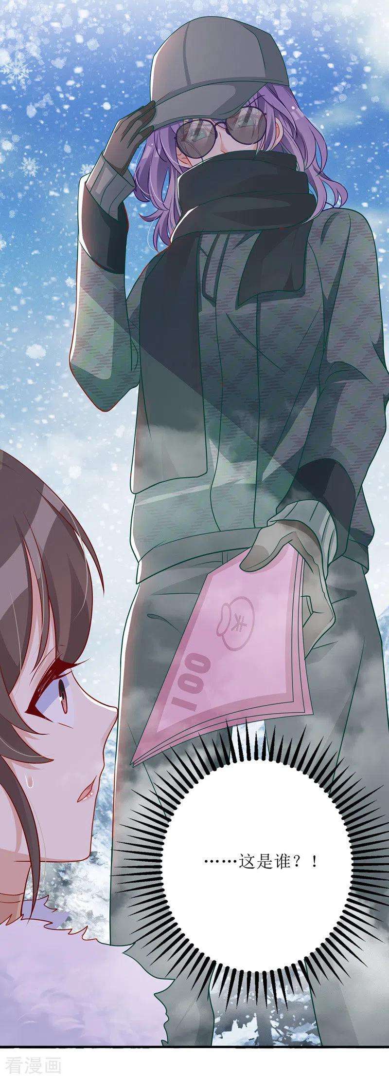 我爹地人设崩了60话 雇凶设陷