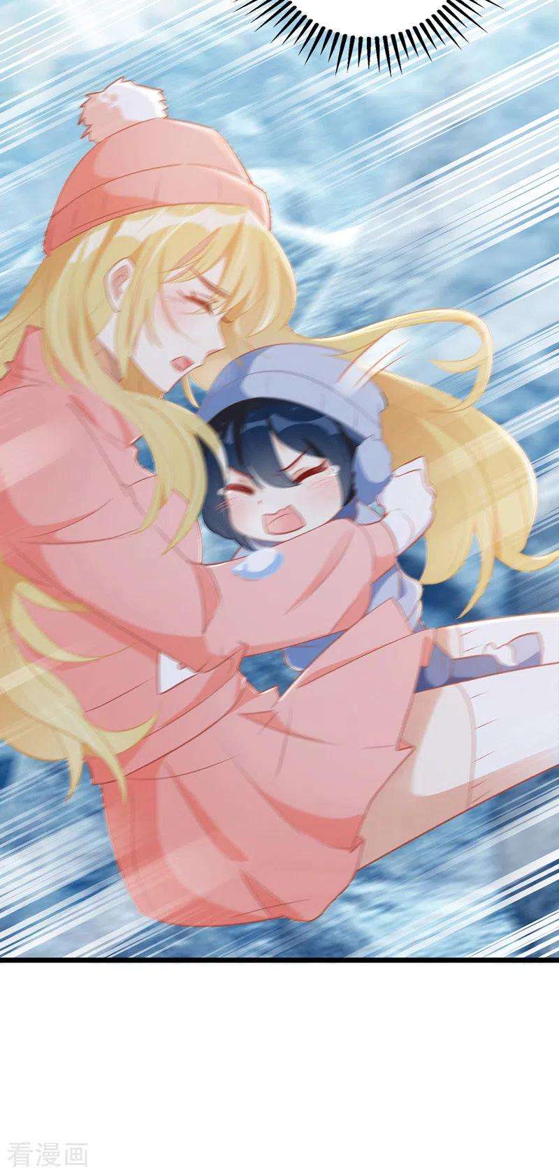 我爹地人设崩了61话 落入坑洞