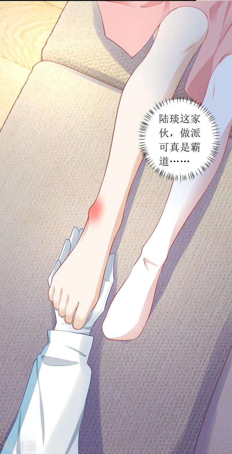 我爹地人设崩了62话 脱困