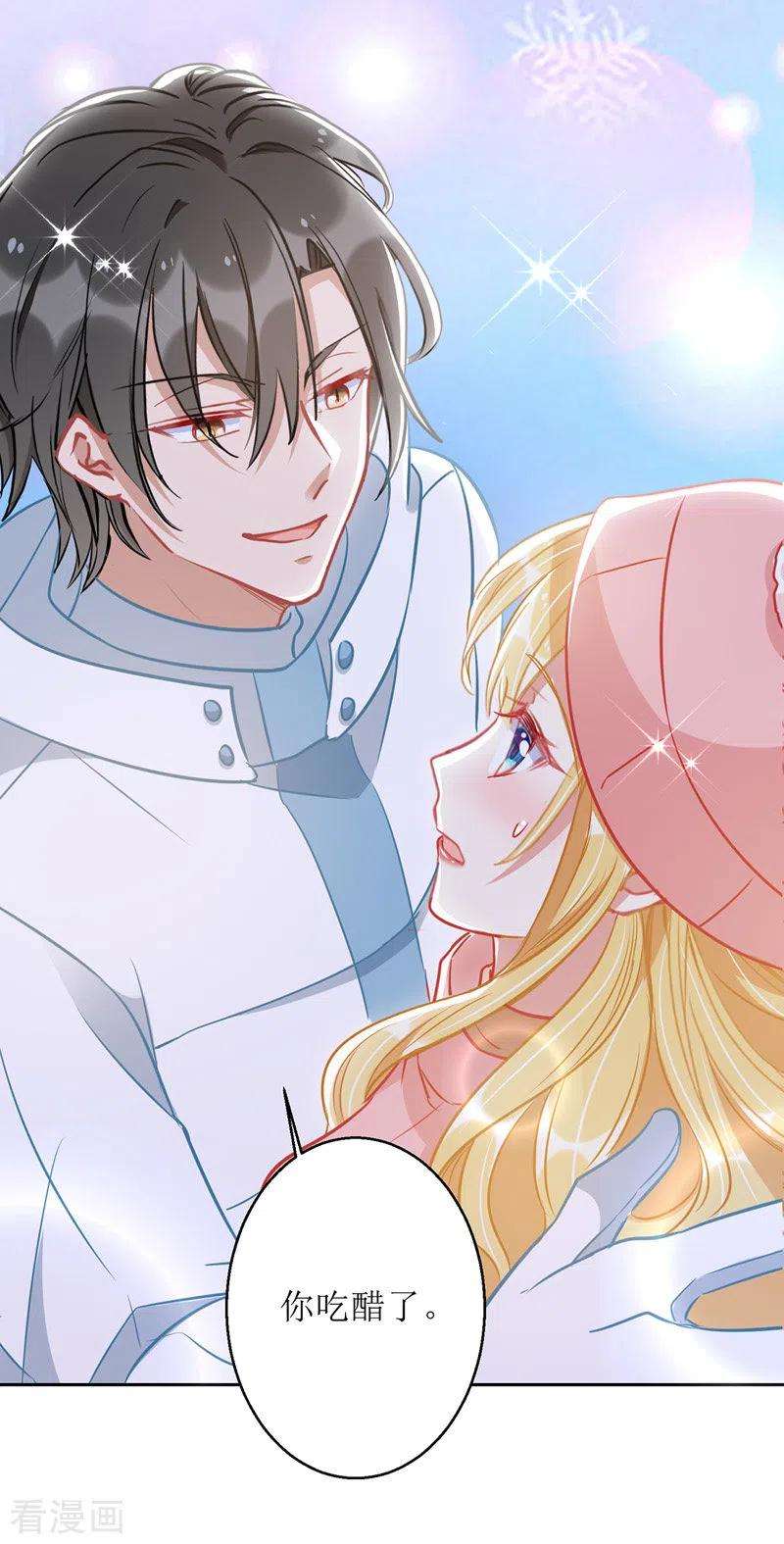 我爹地人设崩了65话 男色害人