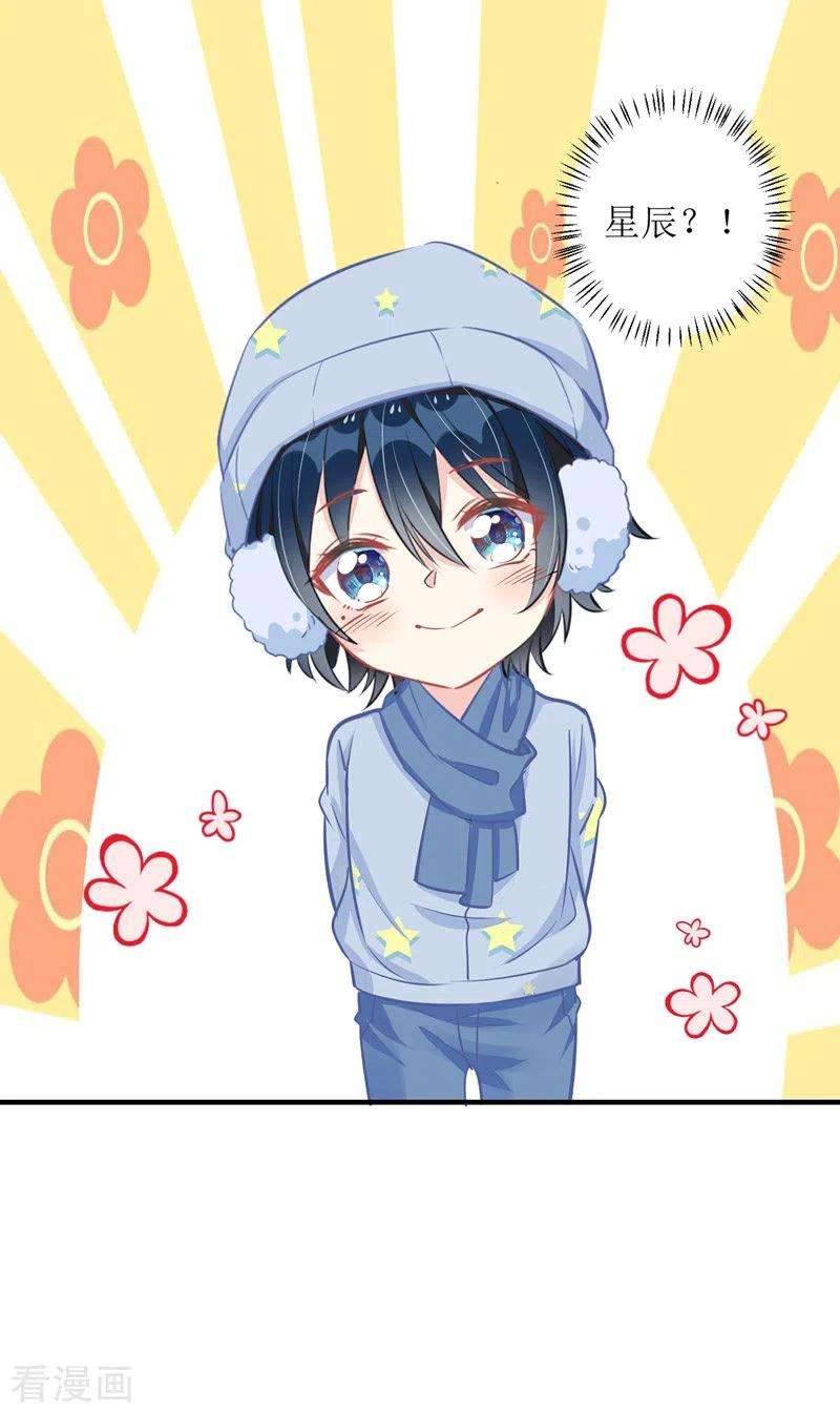 我爹地人设崩了65话 男色害人