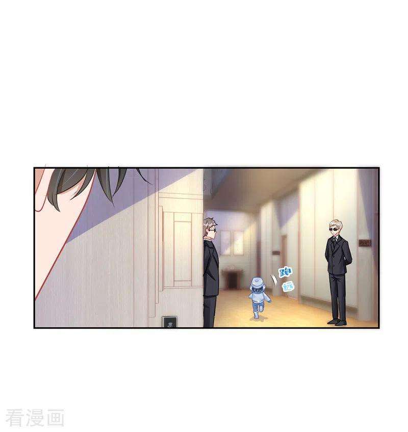 我爹地人设崩了66话 献花