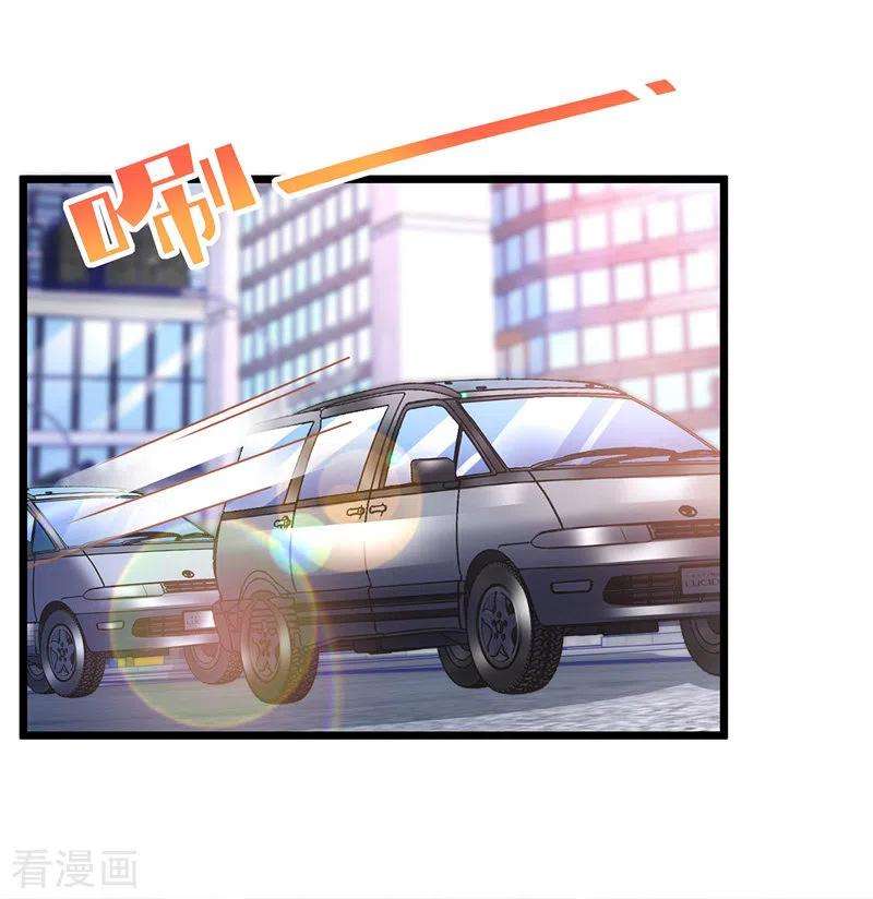 我爹地人设崩了66话 献花